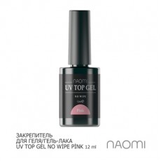 Закрепитель гель-лака Naomi UV Top Gel No Wipe Pink 12ml