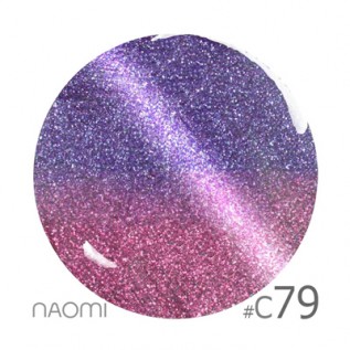 Naomi Cat Eyes-Сhameleon 6ml С79 Naomi Cat Eyes-Сhameleon 6ml С79