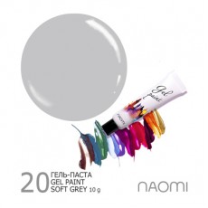 Naomi Гель-паста Soft Grey 20