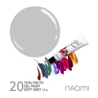 Naomi Гель-паста Soft Grey 20