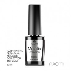 Naomi Metallic Collection Top Coat 12мл