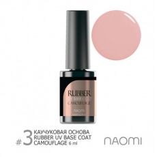 Основа под гель-лак 6 ml Naomi Rubber Comouflage Base Coat 3