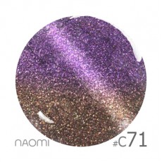 Naomi Cat Eyes-Сhameleon 6ml С71