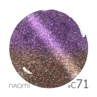 Naomi Cat Eyes-Сhameleon 6ml С71 Naomi Cat Eyes-Сhameleon 6ml С71
