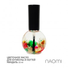 Naomi масло для кутикулы МИНДАЛЬ 15ml