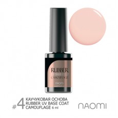 Основа под гель-лак 6 ml Naomi Rubber Comouflage Base Coat 4