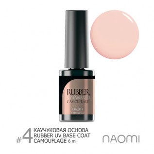 Основа под гель-лак 6 ml Naomi Rubber Comouflage Base Coat 4