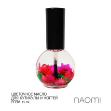 Naomi масло для кутикулы РОЗА 15ml