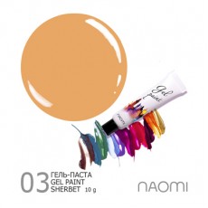 Naomi Гель-паста Sherbet 03