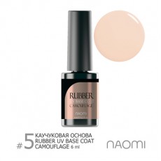 Основа под гель-лак 6 ml Naomi Rubber Comouflage Base Coat 5