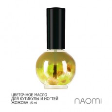 Naomi масло для кутикулы ЖОЖОБА 15ml