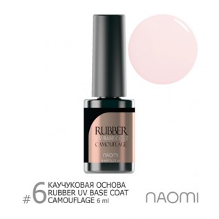Основа под гель-лак 6 ml Naomi Rubber Comouflage Base Coat 6