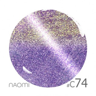 Naomi Cat Eyes-Сhameleon 6ml С74 Naomi Cat Eyes-Сhameleon 6ml С74