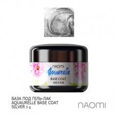 База под гель-лак Naomi Aquaurelle Base Coat Silver 5г