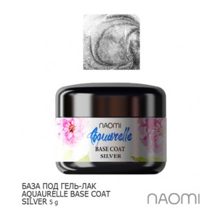 База под гель-лак Naomi Aquaurelle Base Coat Silver 5г