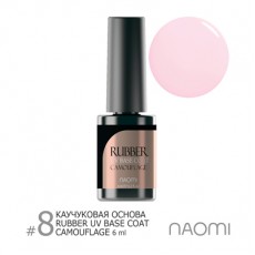 Основа под гель-лак 6 ml Naomi Rubber Comouflage Base Coat 8