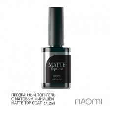 Закрепитель гель-лака Naomi Gel MATTE Top Сoat 6ml