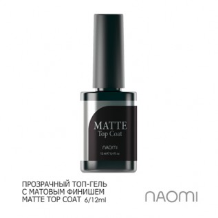 Закрепитель гель-лака Naomi Gel MATTE Top Сoat 6ml