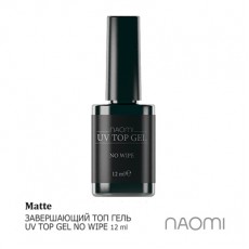 Закрепитель гель-лака Naomi Gel MATTE Top Сoat No Wipe 12ml