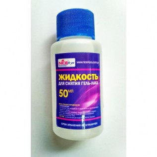 Nice Жидкость для снятия гель -лака 50ml Nice Жидкость для снятия гель -лака 50ml