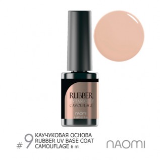 Основа под гель-лак 6 ml Naomi Rubber Comouflage Base Coat 9