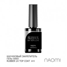 Закрепитель гель-лака Naomi Rubber UV Top Coat 6ml