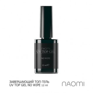 Закрепитель гель-лака Naomi UV Top Gel No Wipe 12ml