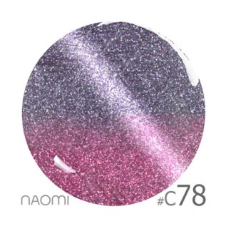 Naomi Cat Eyes-Сhameleon 6ml С78 Naomi Cat Eyes-Сhameleon 6ml С78